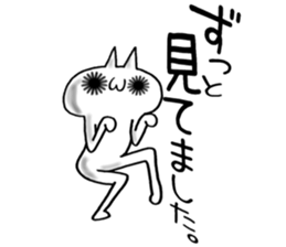 Sea urchin eye cat sticker #6764289