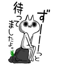 Sea urchin eye cat sticker #6764290