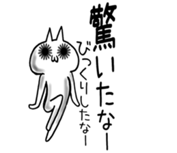 Sea urchin eye cat sticker #6764292