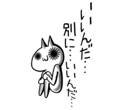 Sea urchin eye cat sticker #6764293