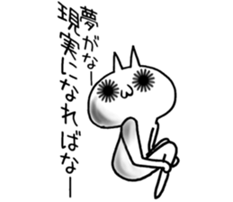 Sea urchin eye cat sticker #6764295