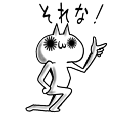 Sea urchin eye cat sticker #6764296