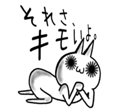 Sea urchin eye cat sticker #6764297