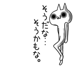 Sea urchin eye cat sticker #6764298