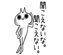 Sea urchin eye cat sticker #6764299