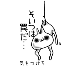 Sea urchin eye cat sticker #6764300