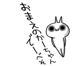 Sea urchin eye cat sticker #6764303