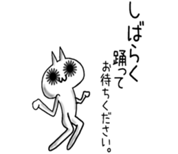 Sea urchin eye cat sticker #6764304