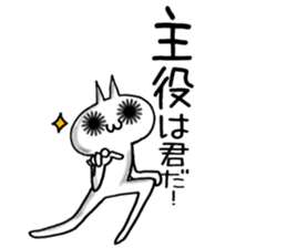 Sea urchin eye cat sticker #6764307