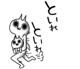 Sea urchin eye cat sticker #6764308