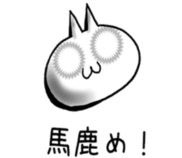 Sea urchin eye cat sticker #6764309