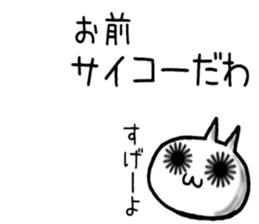 Sea urchin eye cat sticker #6764310