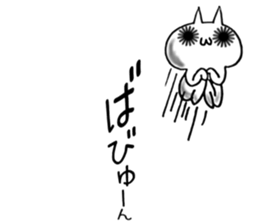 Sea urchin eye cat sticker #6764314