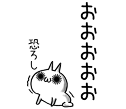 Sea urchin eye cat sticker #6764315