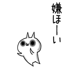 Sea urchin eye cat sticker #6764316