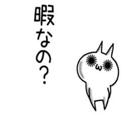 Sea urchin eye cat sticker #6764317