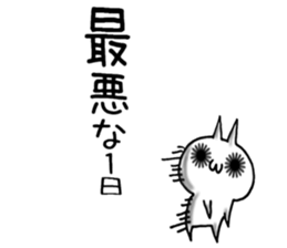 Sea urchin eye cat sticker #6764318