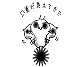 Sea urchin eye cat sticker #6764321