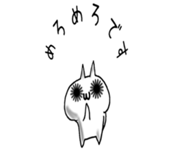 Sea urchin eye cat sticker #6764322