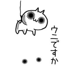 Sea urchin eye cat sticker #6764324