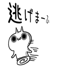 Sea urchin eye cat sticker #6764325