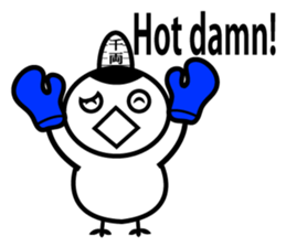 Lucky Daruma Doll 4 sticker #6764644