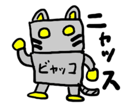 byakko(mobappu series) sticker #6764888