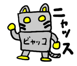 byakko(mobappu series) sticker #6764888