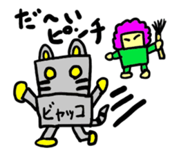 byakko(mobappu series) sticker #6764890