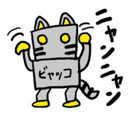 byakko(mobappu series) sticker #6764891