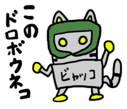 byakko(mobappu series) sticker #6764894