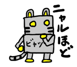 byakko(mobappu series) sticker #6764896