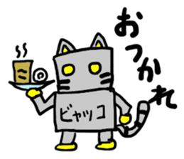 byakko(mobappu series) sticker #6764897