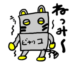 byakko(mobappu series) sticker #6764898