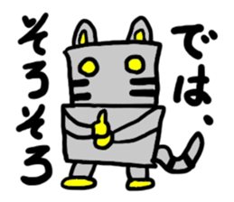 byakko(mobappu series) sticker #6764900