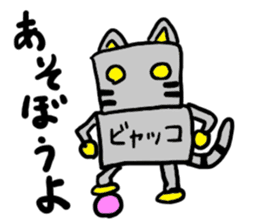 byakko(mobappu series) sticker #6764903