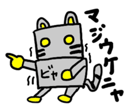 byakko(mobappu series) sticker #6764907