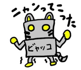 byakko(mobappu series) sticker #6764909