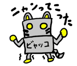 byakko(mobappu series) sticker #6764909
