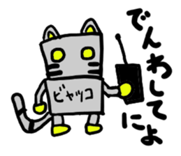 byakko(mobappu series) sticker #6764910