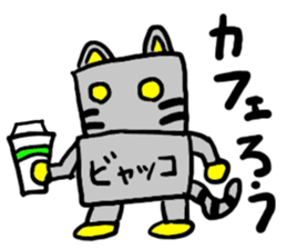 byakko(mobappu series) sticker #6764911