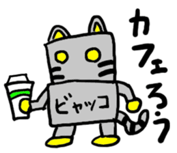 byakko(mobappu series) sticker #6764911