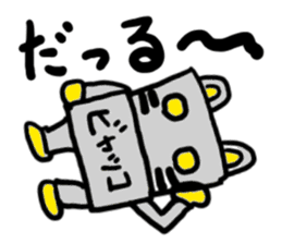 byakko(mobappu series) sticker #6764913