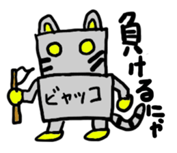 byakko(mobappu series) sticker #6764916