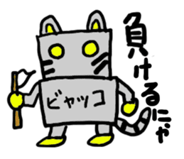 byakko(mobappu series) sticker #6764916