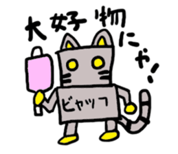 byakko(mobappu series) sticker #6764917