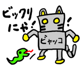 byakko(mobappu series) sticker #6764922