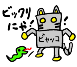 byakko(mobappu series) sticker #6764922