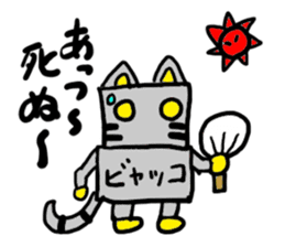 byakko(mobappu series) sticker #6764925