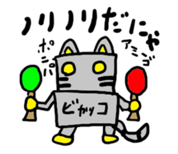 byakko(mobappu series) sticker #6764926